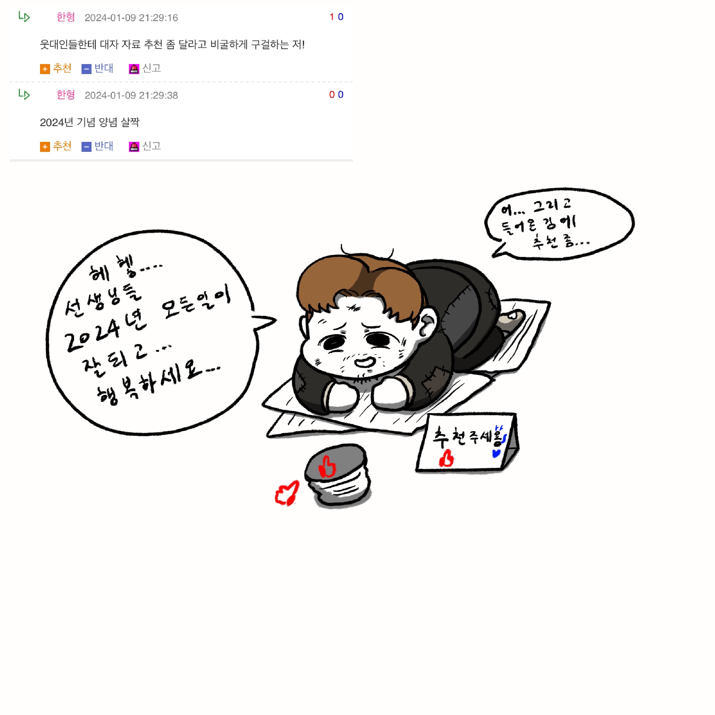 게시물 이미지