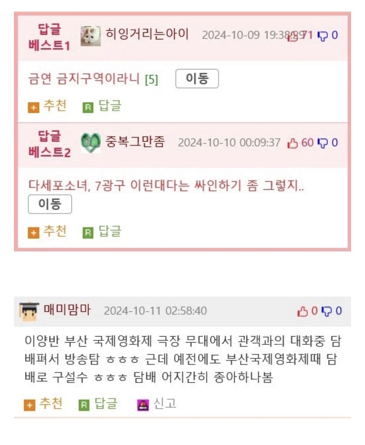 게시물 이미지