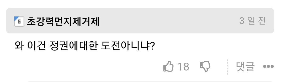 게시물 이미지