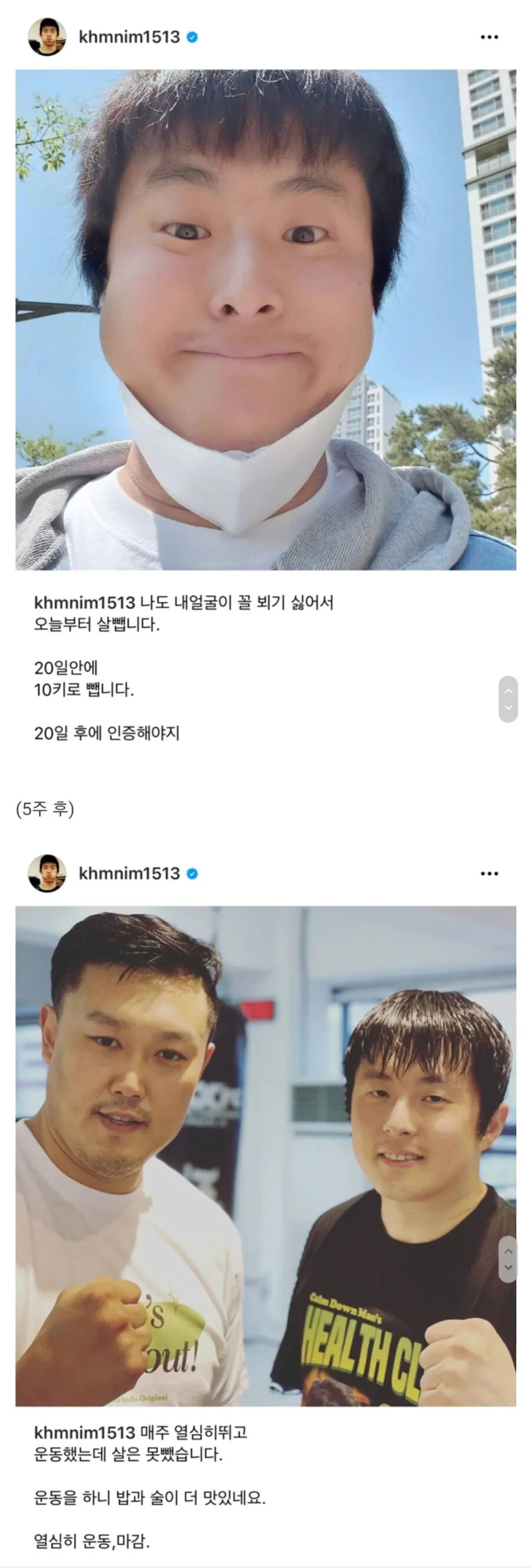 게시물 이미지