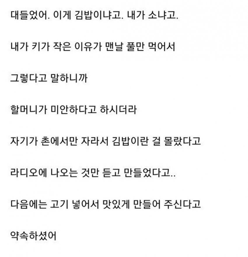 게시물 이미지