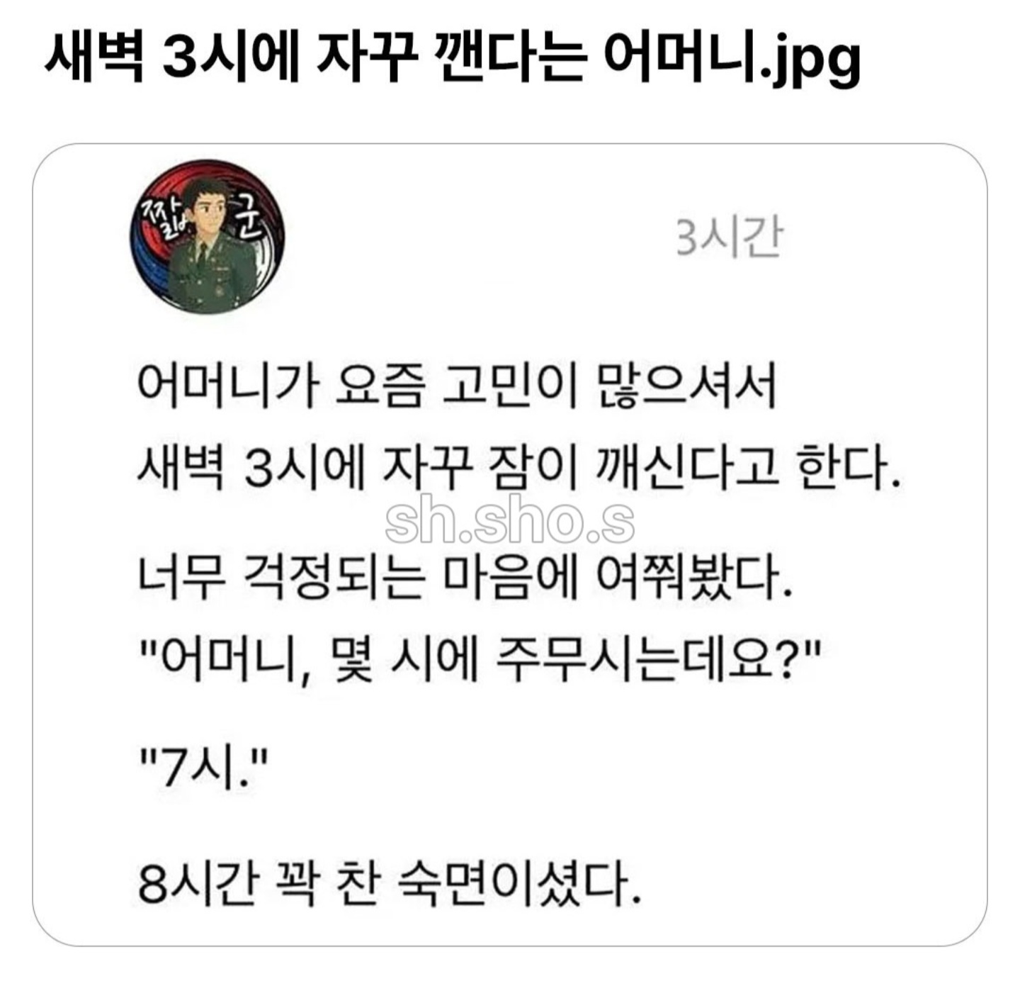 게시물 이미지