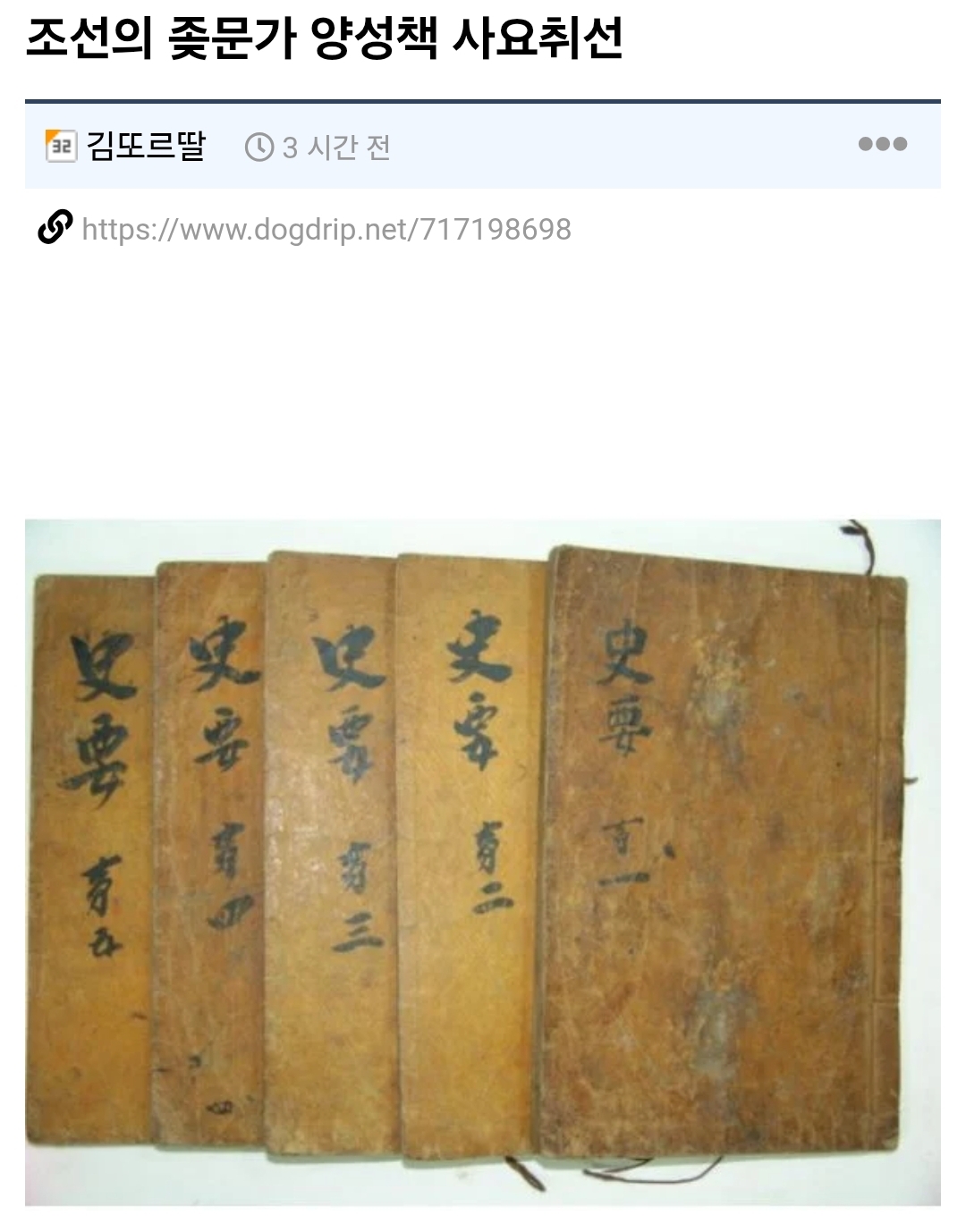 게시물 이미지