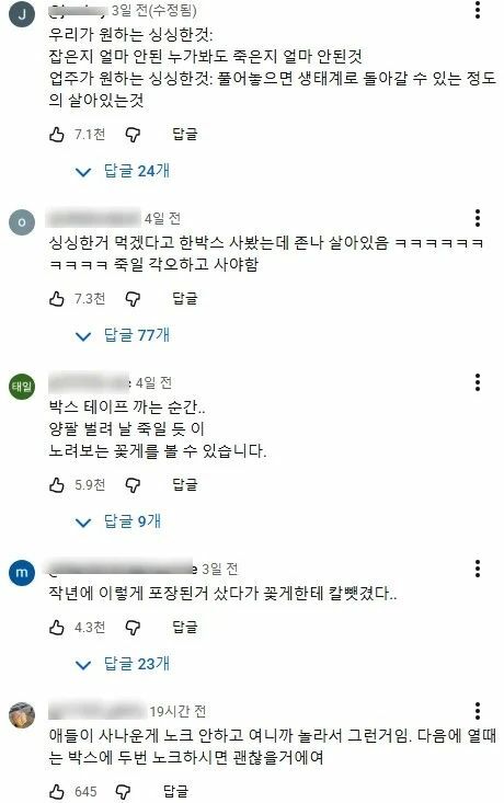게시물 이미지