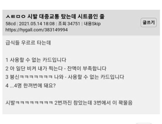 게시물 이미지