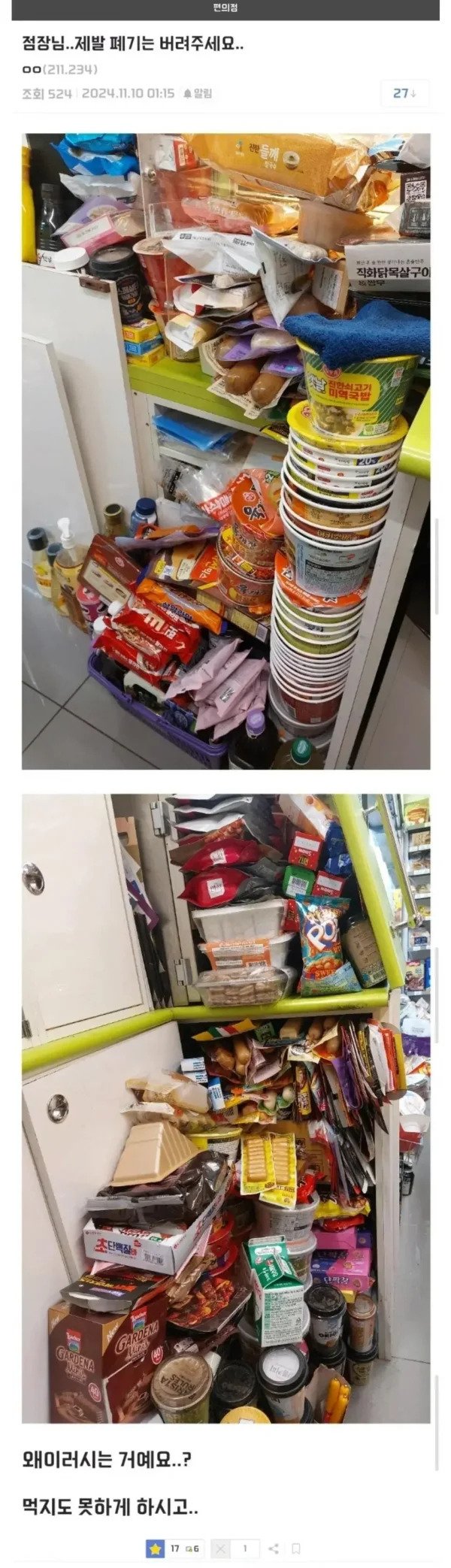 게시물 이미지