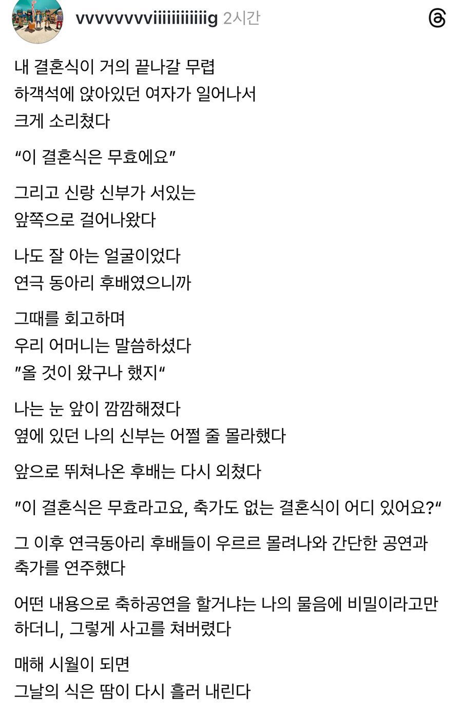 게시물 이미지