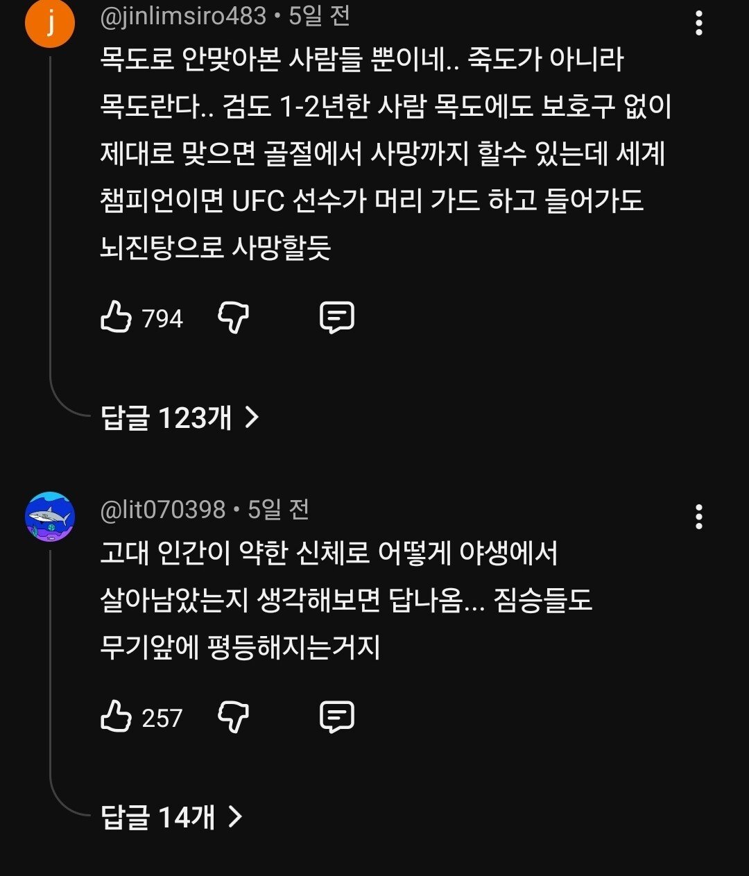 게시물 이미지