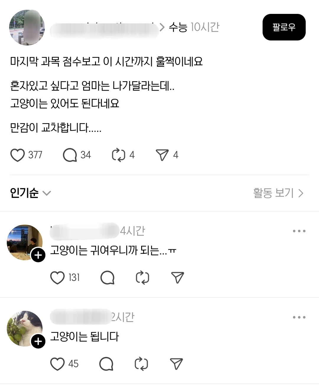 게시물 이미지