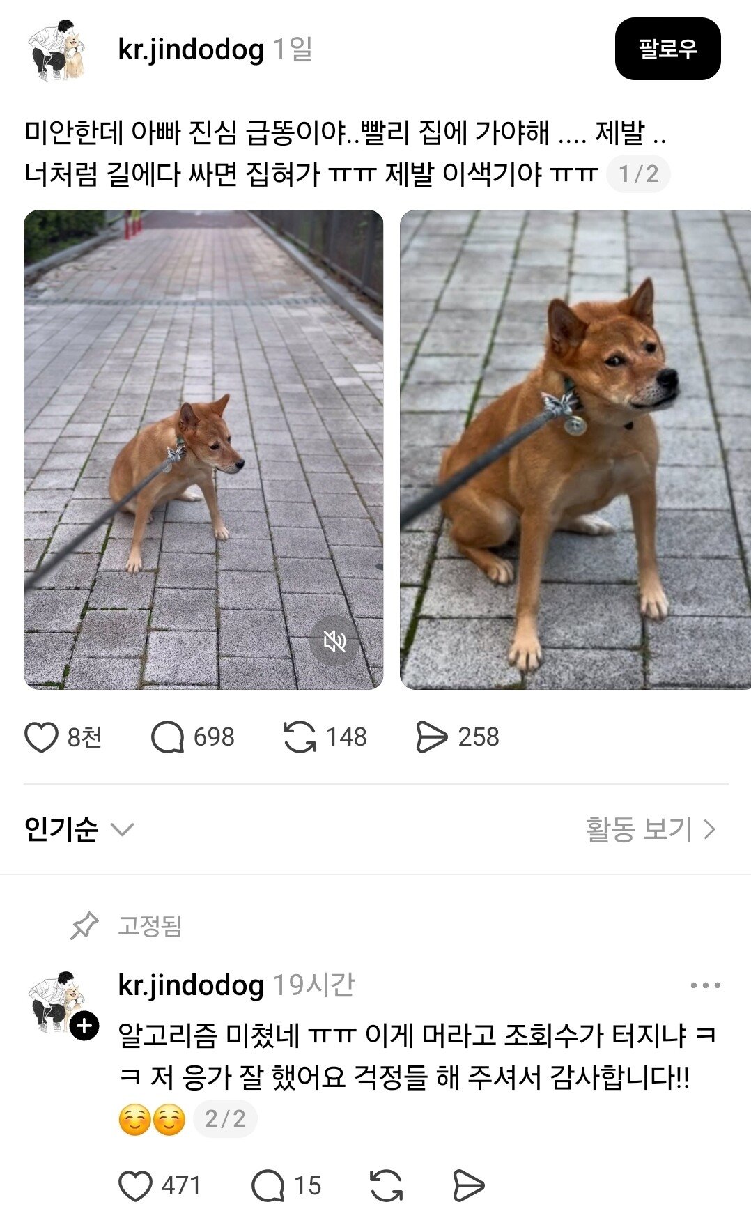 게시물 이미지