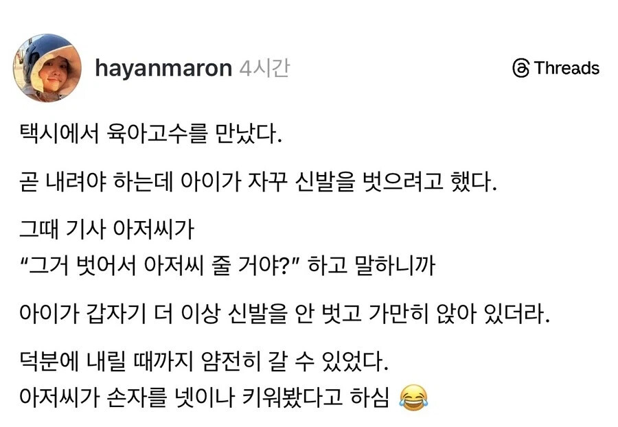 게시물 이미지