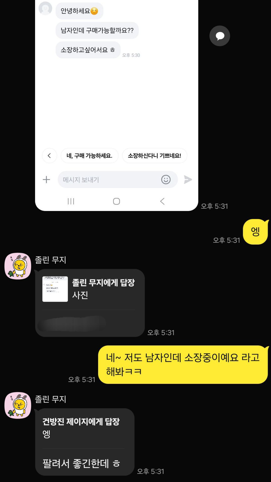 게시물 이미지
