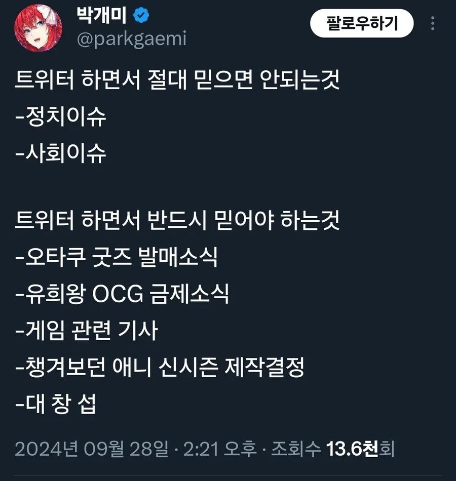 게시물 이미지