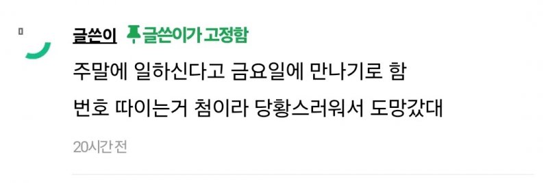 게시물 이미지
