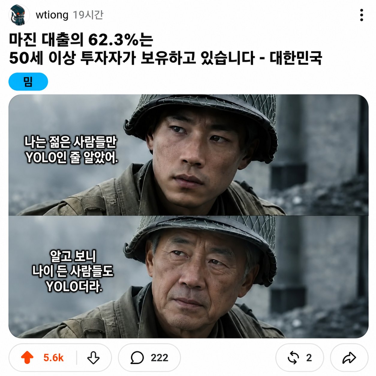 게시물 이미지