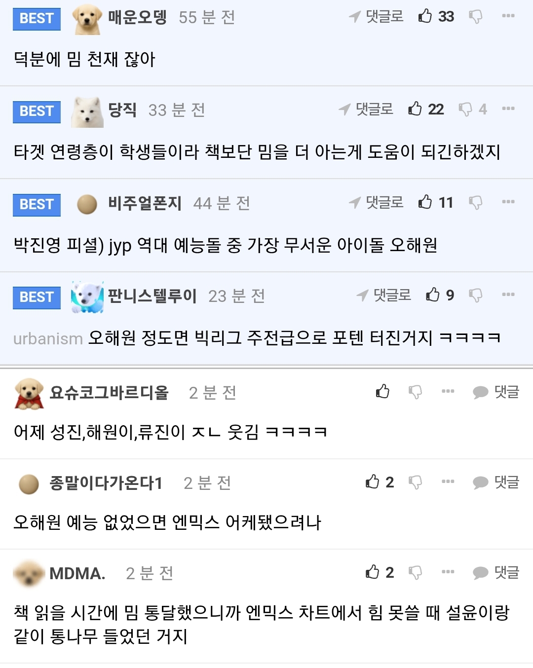 게시물 이미지