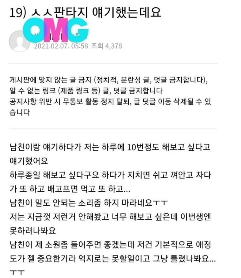 게시물 이미지