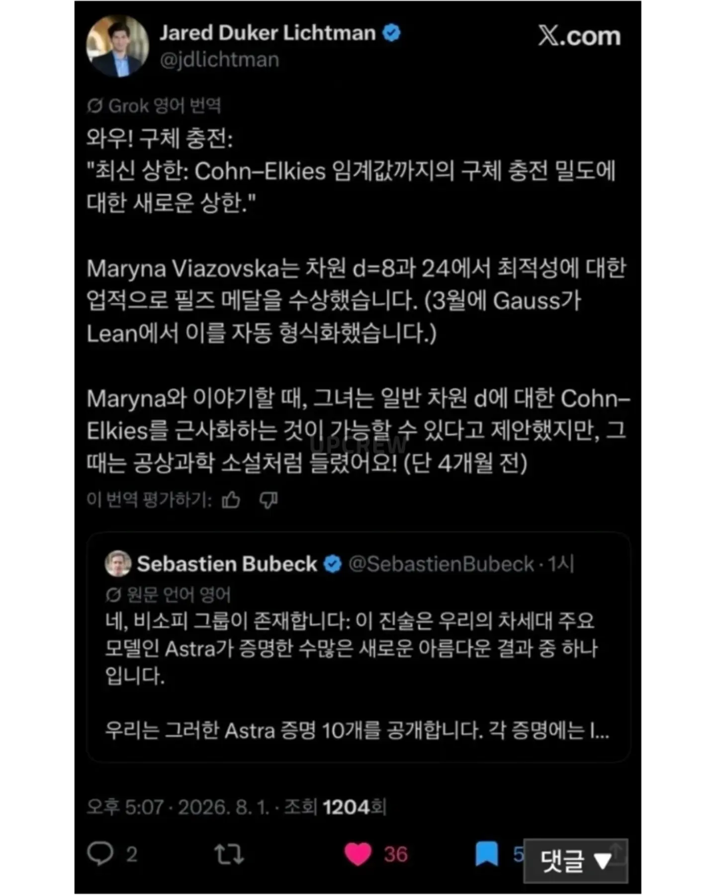 게시물 이미지