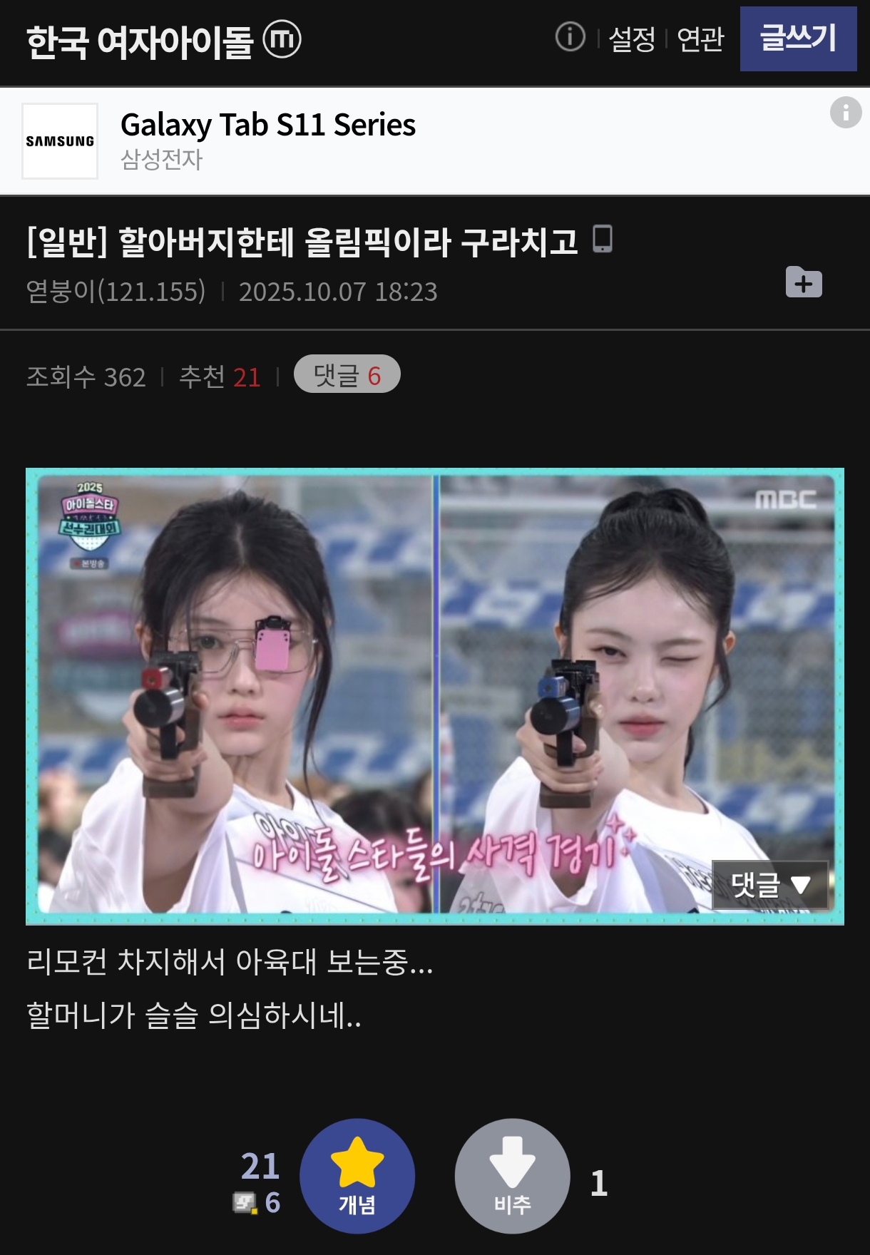 게시물 이미지