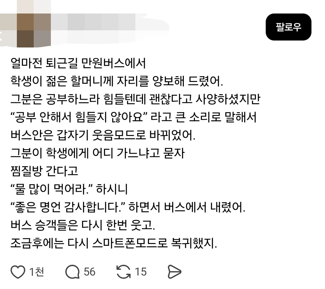 게시물 이미지