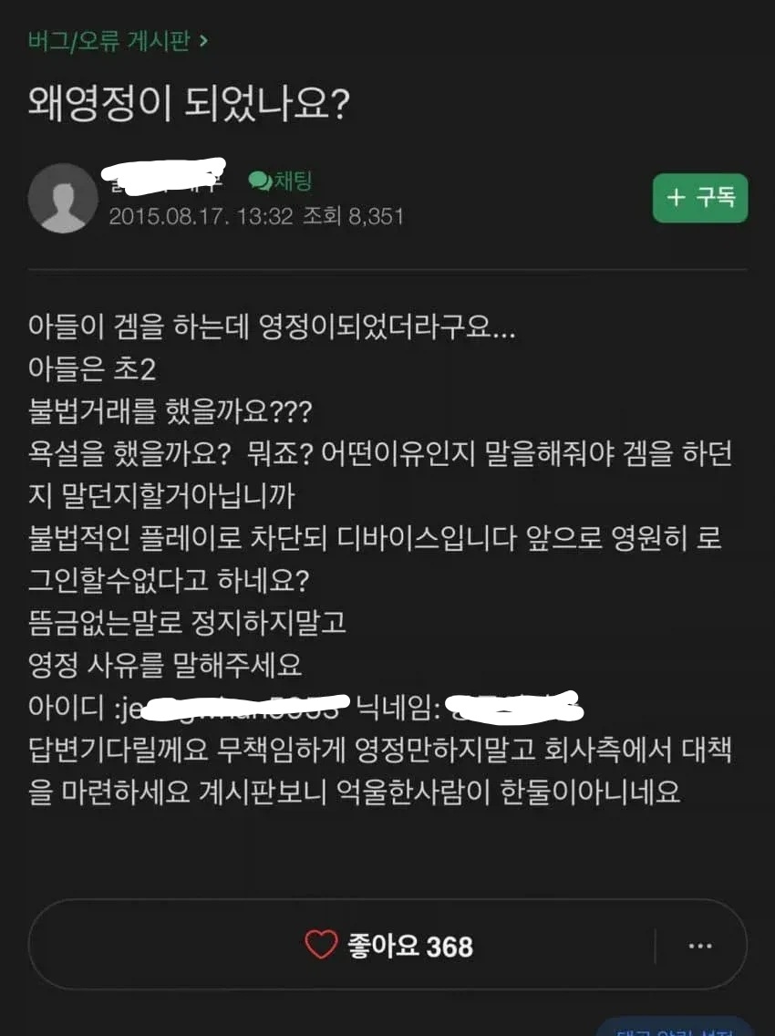 게시물 이미지