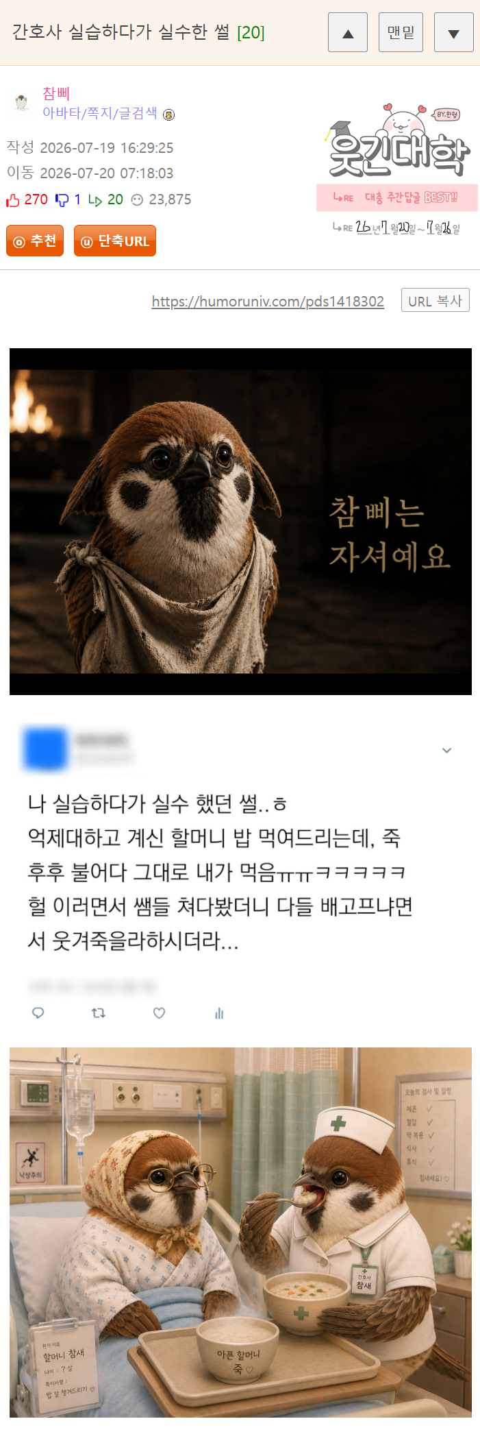 게시물 이미지