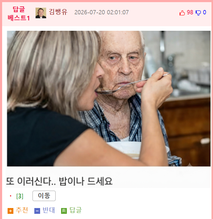 게시물 이미지
