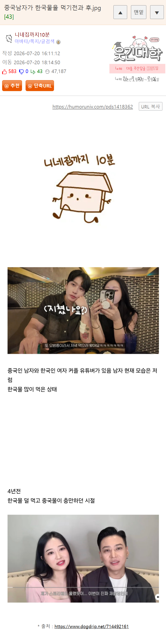 게시물 이미지