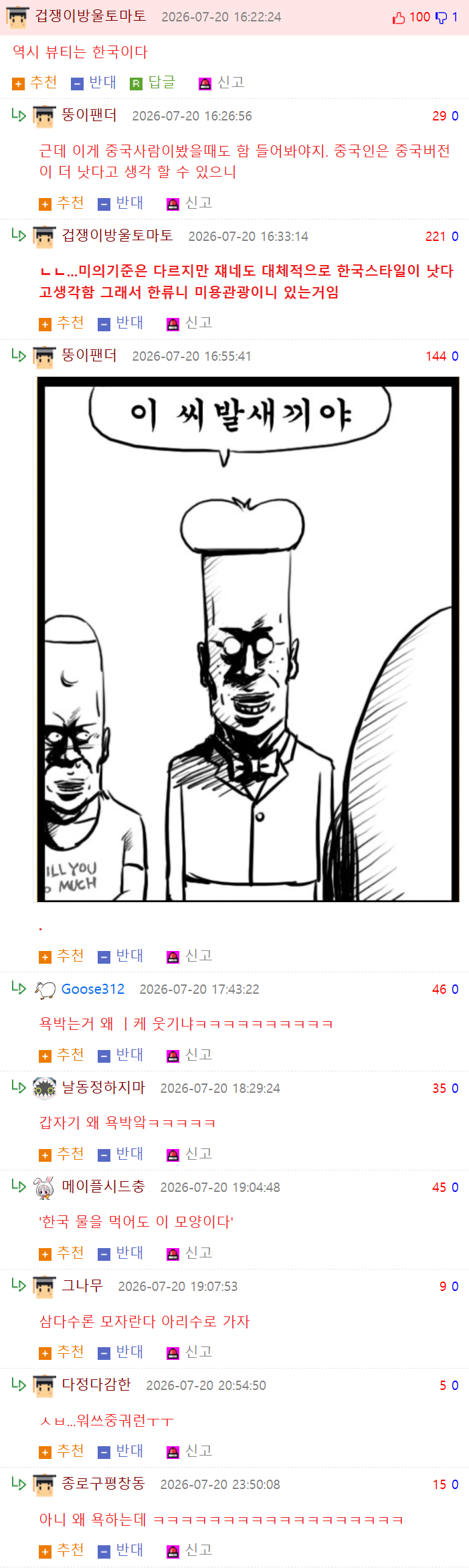 게시물 이미지