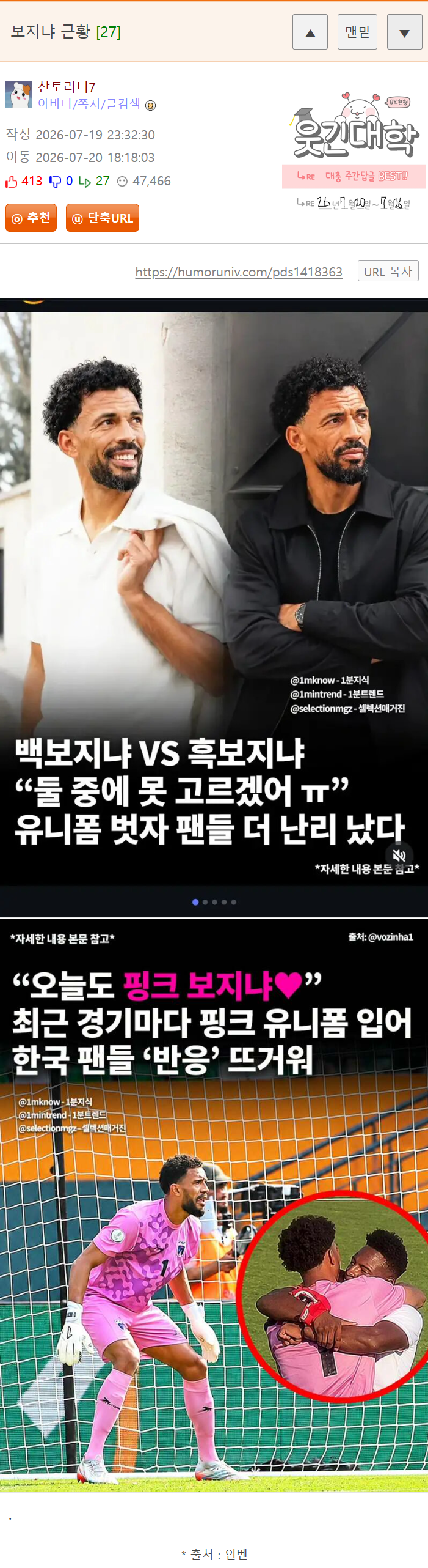 게시물 이미지