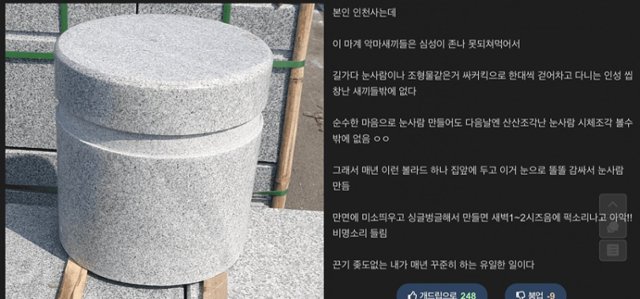 게시물 이미지