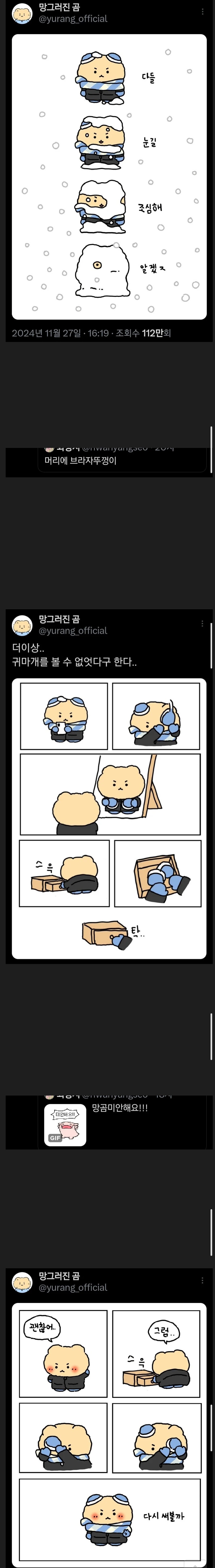 게시물 이미지