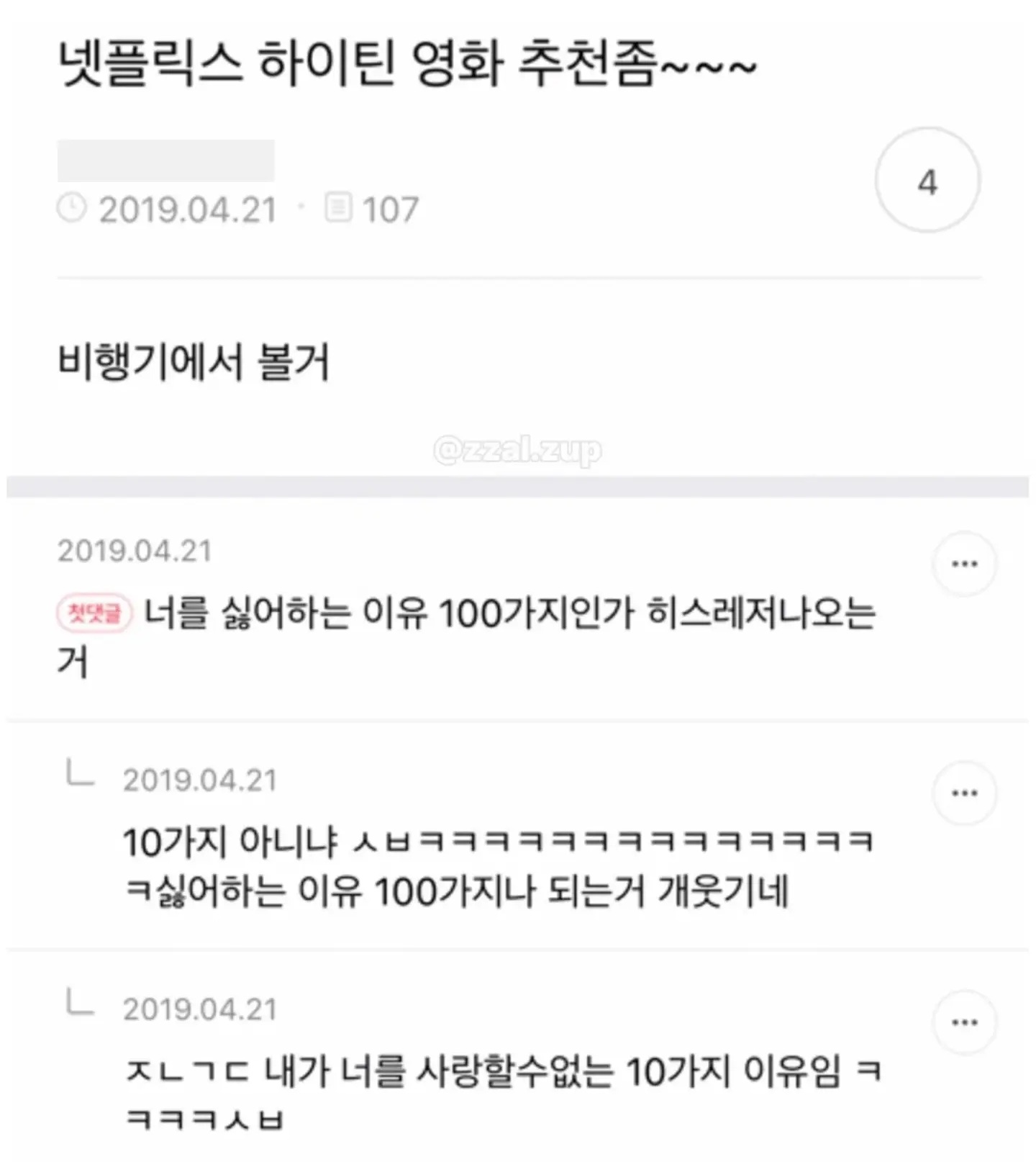 게시물 이미지