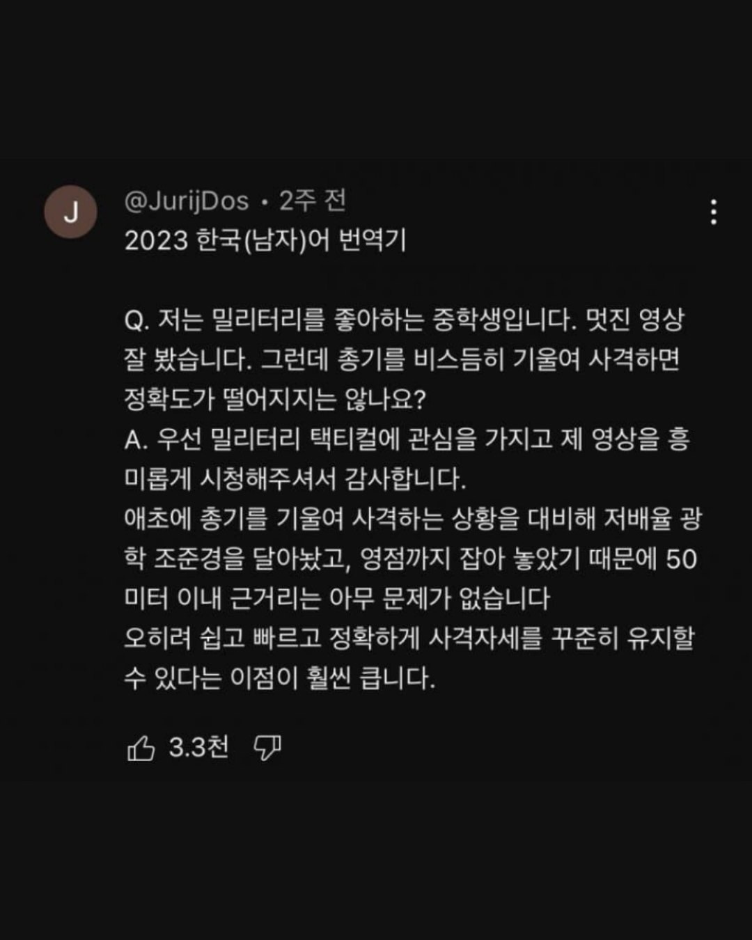 게시물 이미지