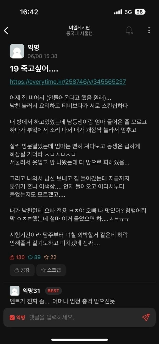 게시물 이미지