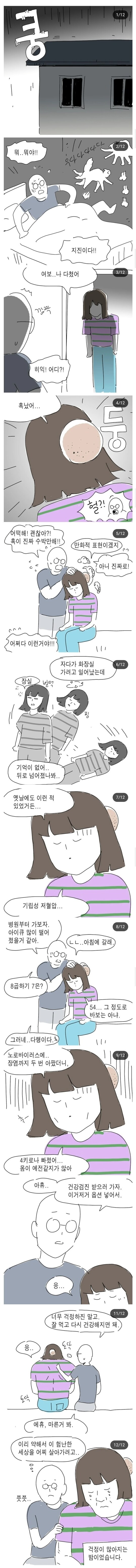 게시물 이미지