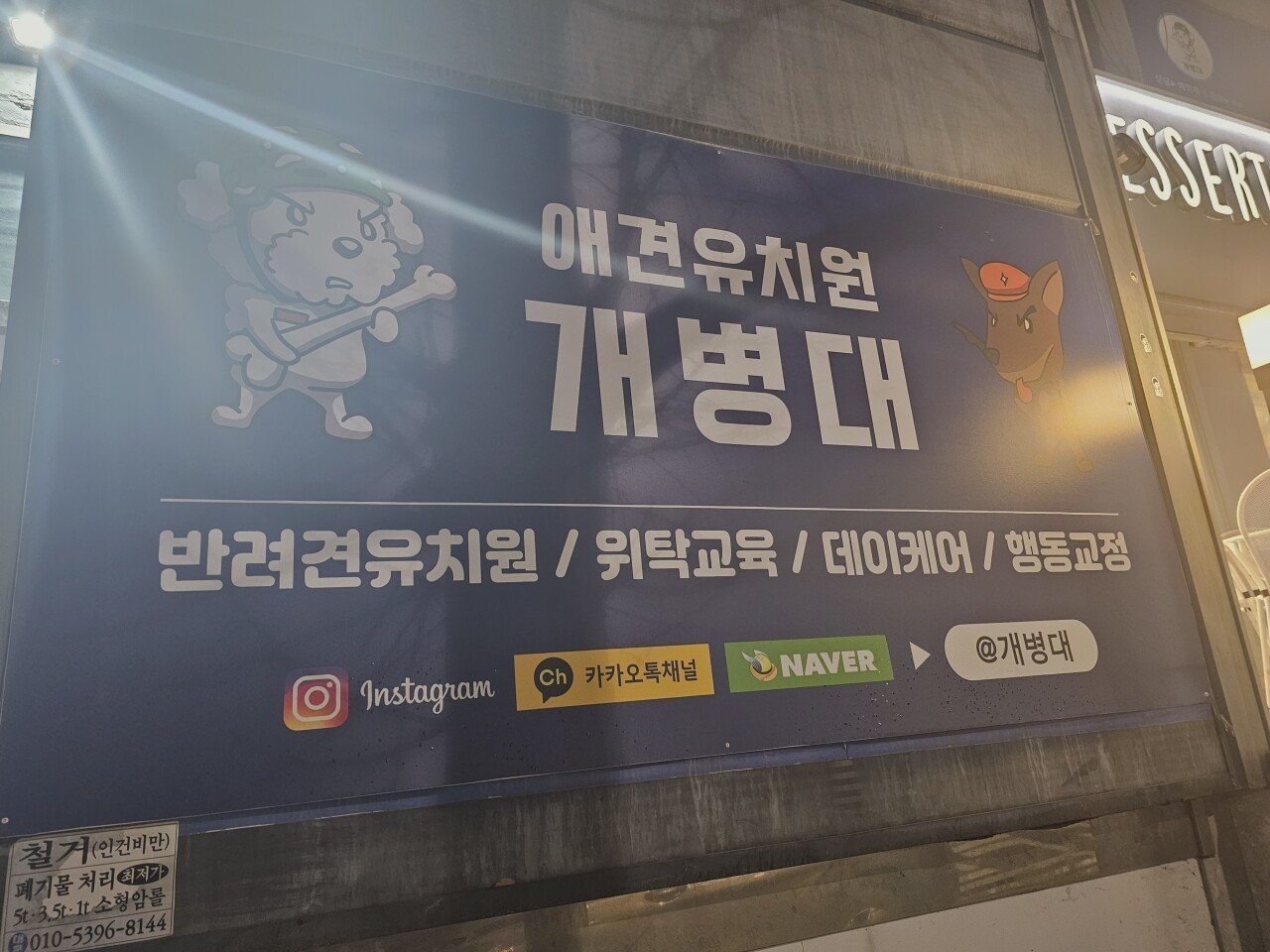 게시물 이미지