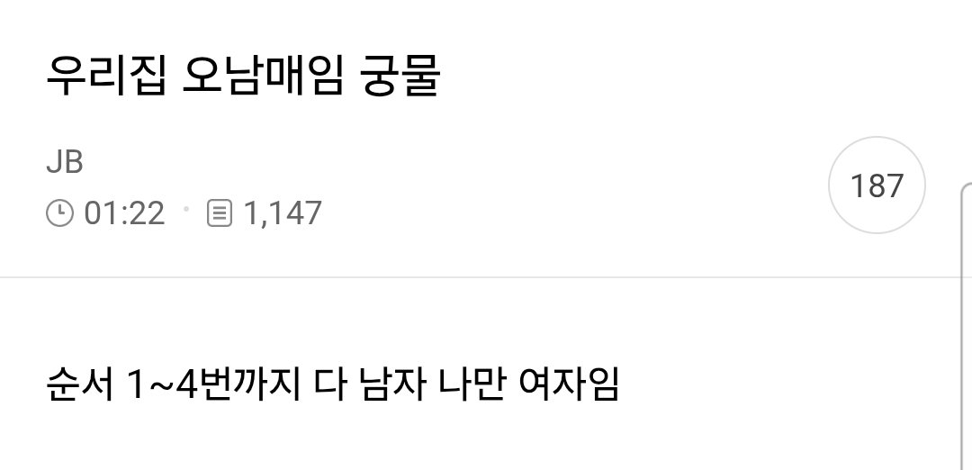 게시물 이미지