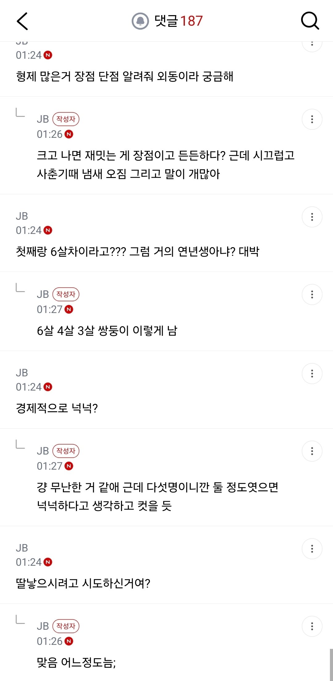 게시물 이미지