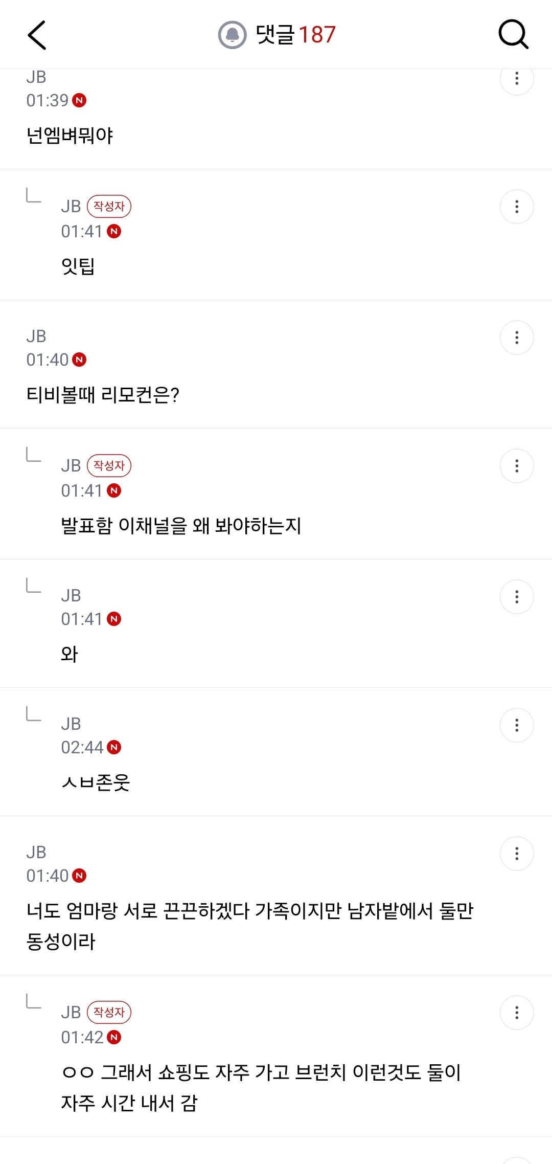 게시물 이미지