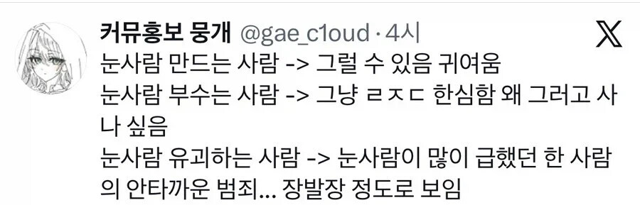 게시물 이미지
