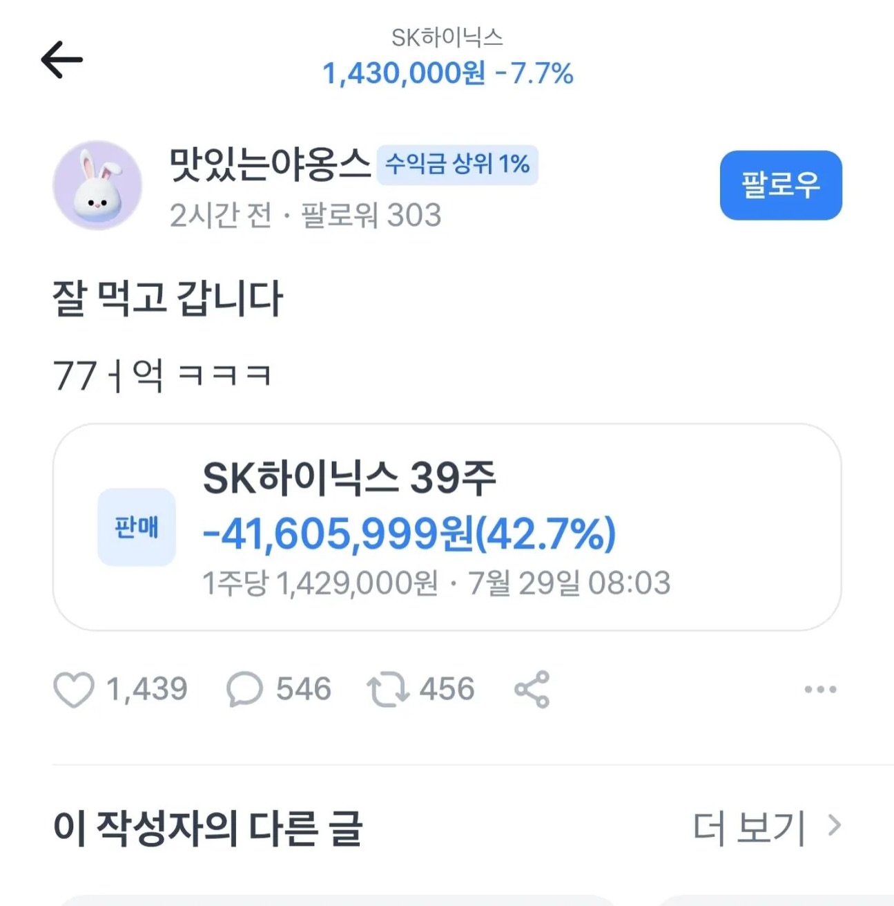 게시물 이미지