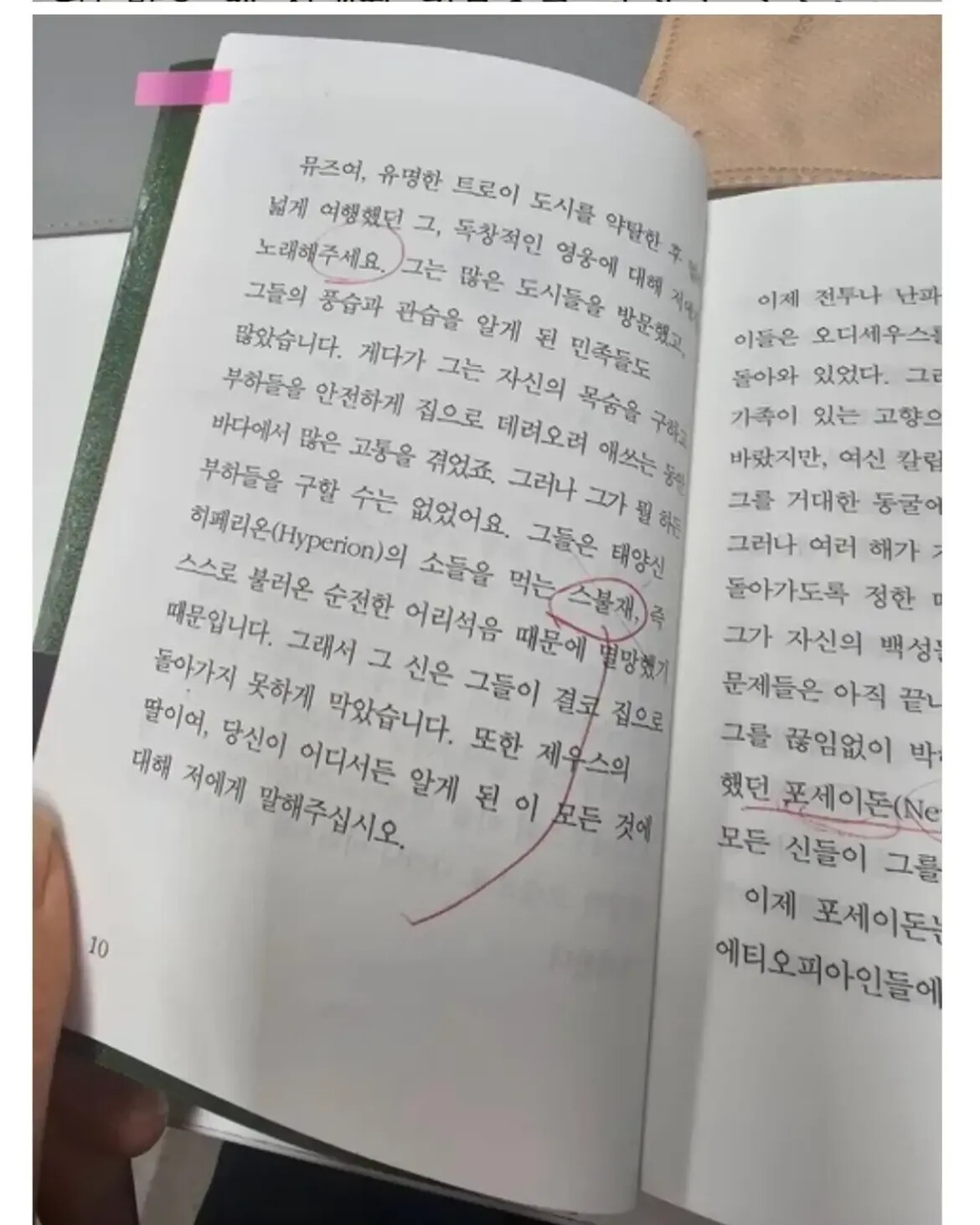 게시물 이미지