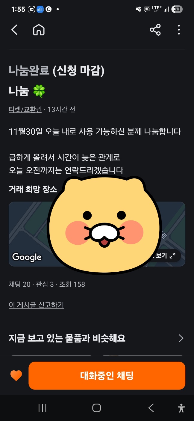 게시물 이미지