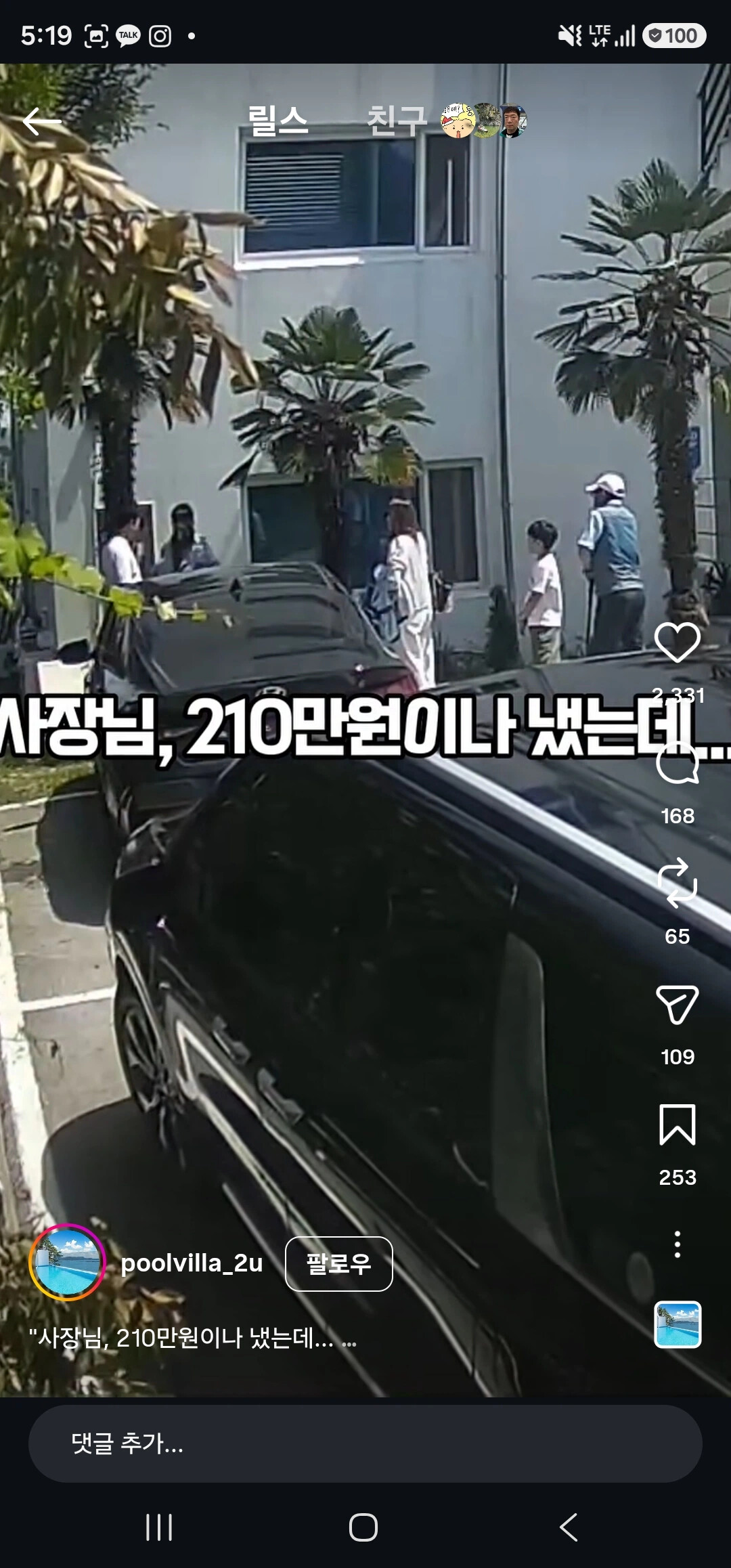 게시물 이미지
