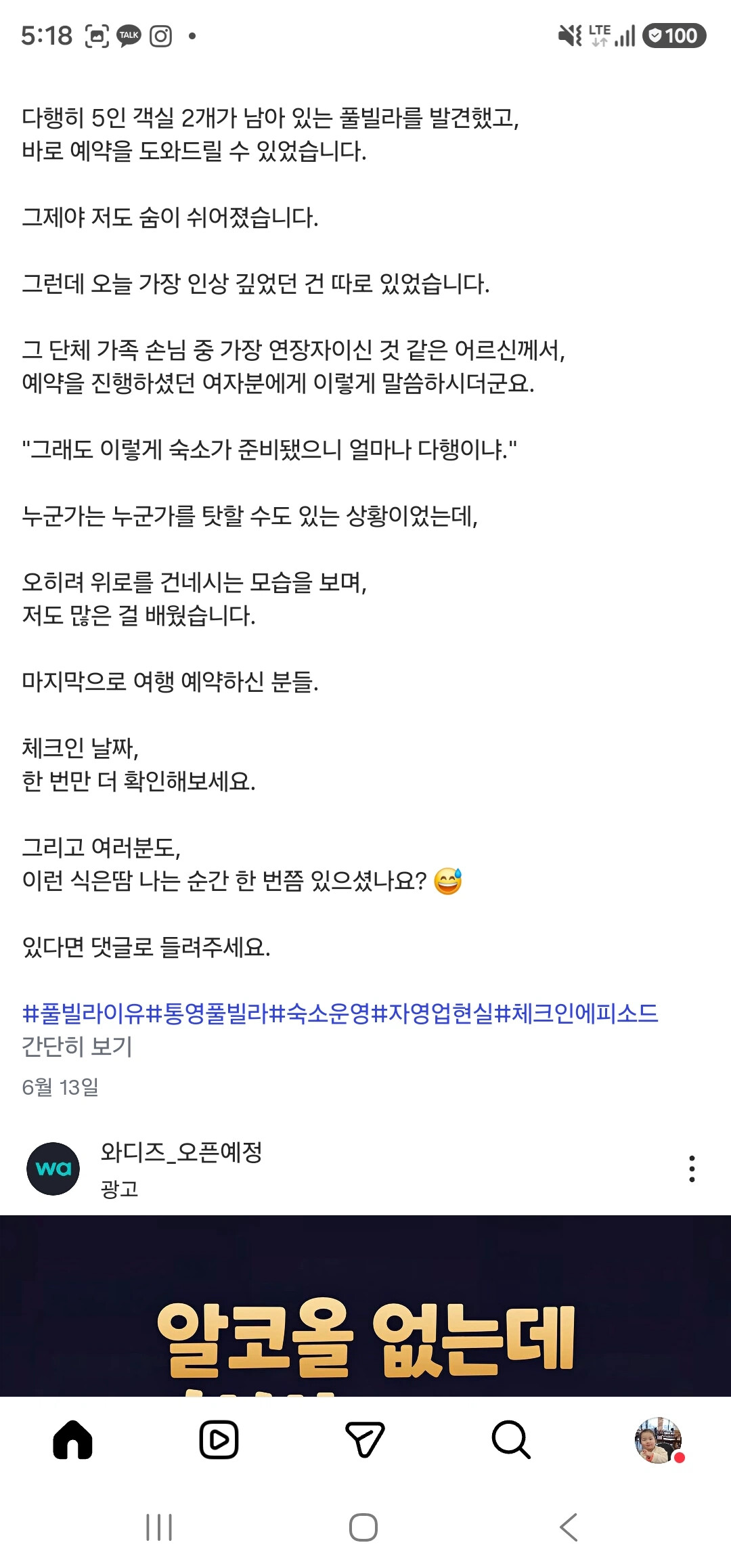 게시물 이미지