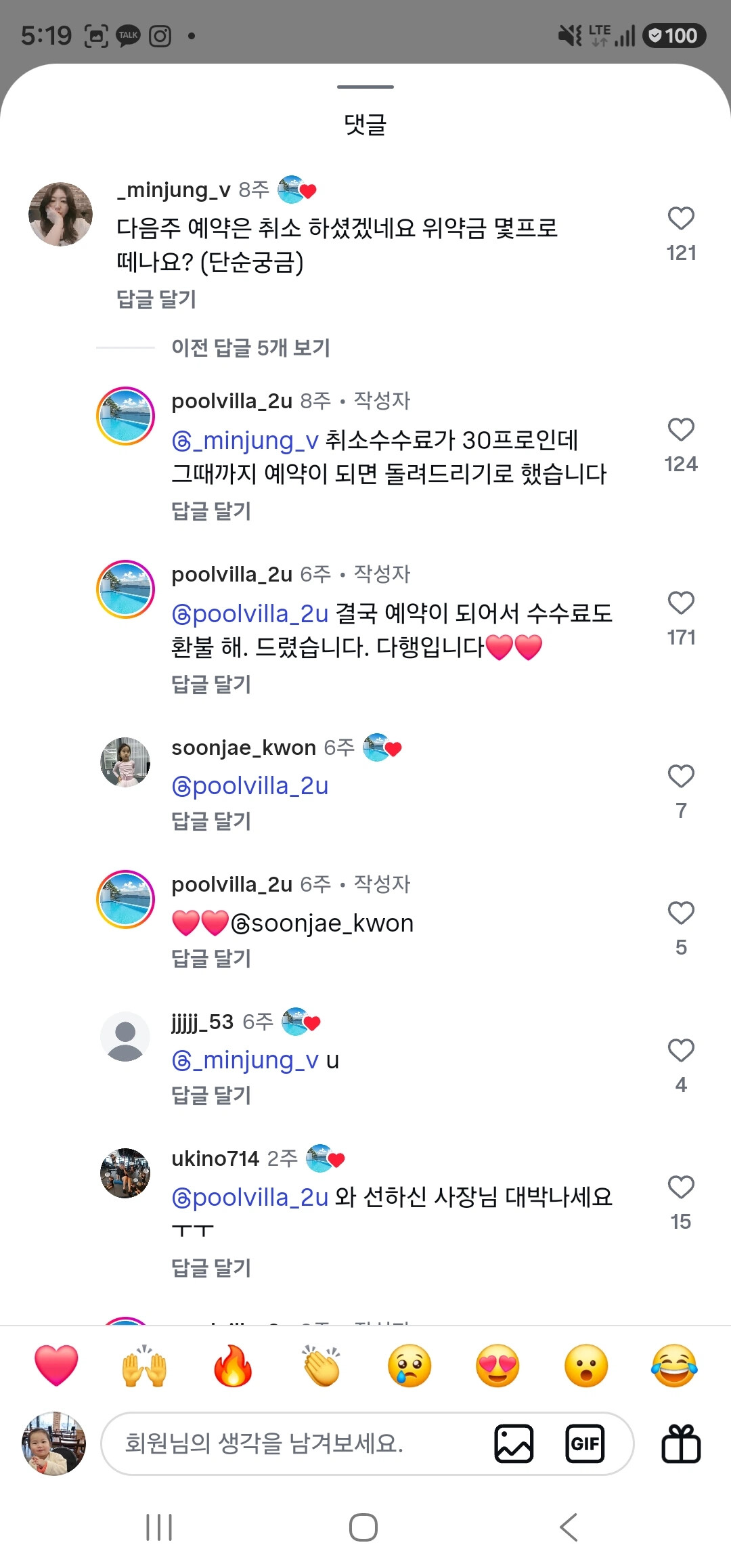 게시물 이미지