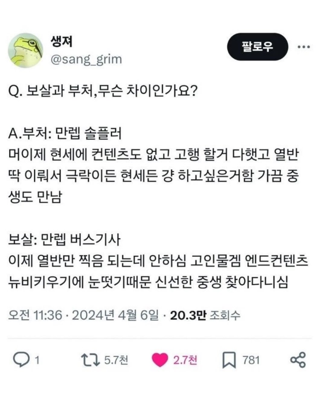 게시물 이미지