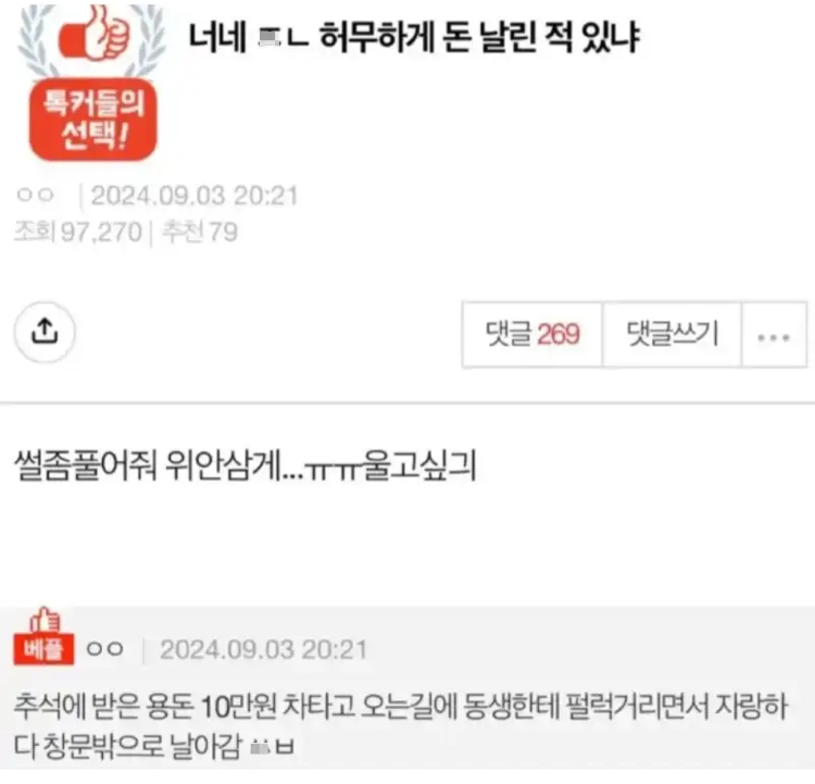 게시물 이미지