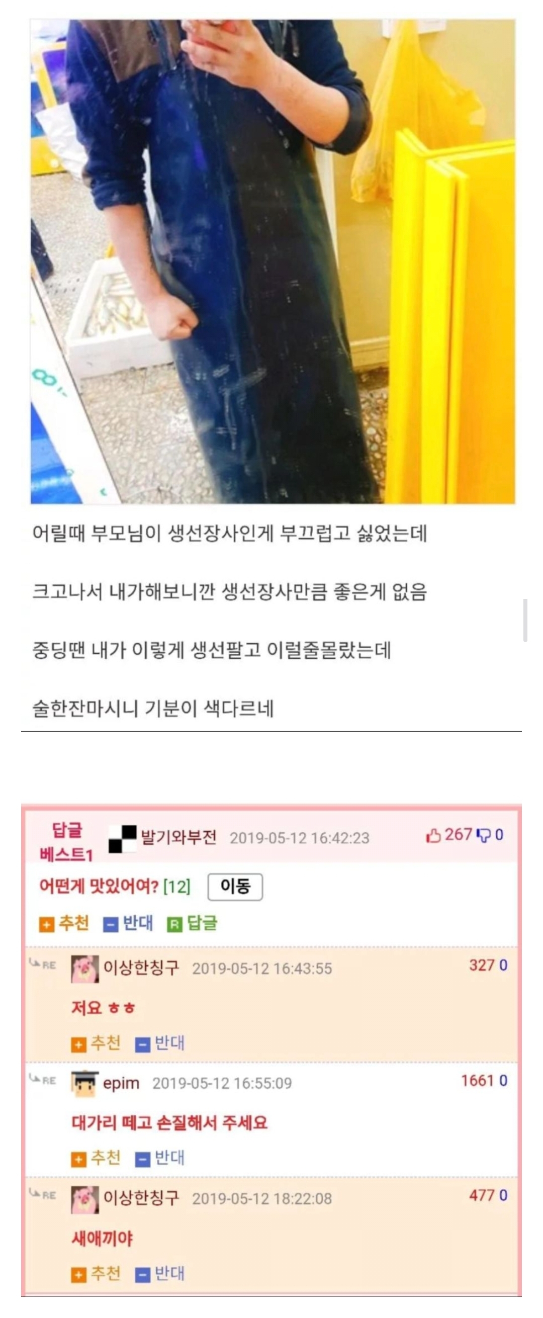 게시물 이미지